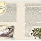 Almudena. An Illustrated Biography
